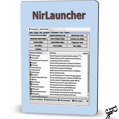 NirLauncher (Portable) 1.11.01